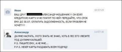 Прикрепленное изображение: 1111.jpg